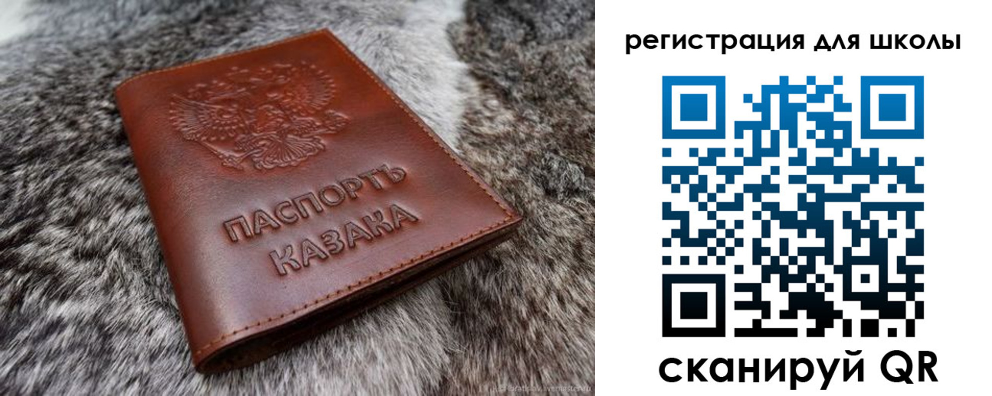 временная регистрация собственник в Отрадном